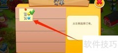 卡通农场货物运输订单攻略