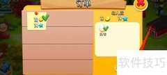 卡通农场货物运输订单攻略