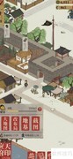 江南百景图：货物运往苏州府攻略