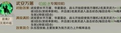 全战天下：逆流法刀崛起