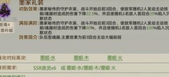 全战天下：逆流法刀崛起
