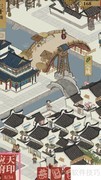 江南百景图货物运输攻略