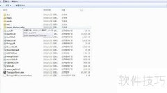 狂热运输：拓展火车货运种类