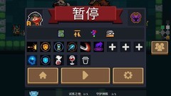 元气骑士：游侠三技能无伤通关