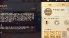 猫和老鼠：剑汤实战攻略