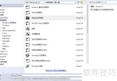 C多线程：Action委托调用