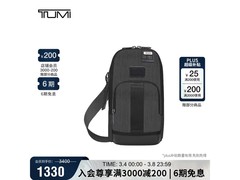 TUMI男士炭黑胸包限时特惠