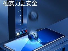 闪魔小米13钢化膜15.9元