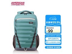 美旅艾米同款双肩包59.25元