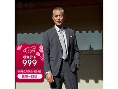 雅戈尔男士机洗西服919元