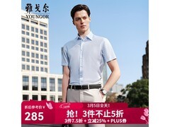 雅戈尔桑蚕丝短袖衬衫255元