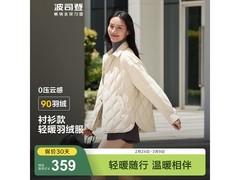 波司登女羽绒服288元抢