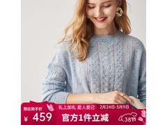 京东帕罗女款羊绒衫立减领券仅429元