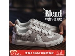 马登春季灰影德训鞋，领券低至169元
