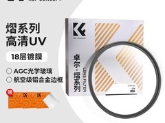 卓尔镀膜MC UV镜促销，到手价22.5元