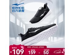 鸿星尔克男子跑鞋，到手仅89元！