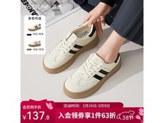 西遇德训鞋79.97元抢