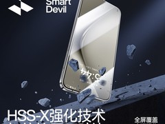 闪魔华为P70钢化膜，到手仅16.09元