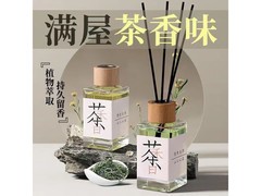 YUROUGE铁观音香薰100ml