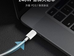 酷态科240W快充编织线1.5m到手29.9