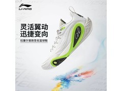 李宁拉塞尔1代篮球鞋京东特惠低至226元