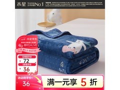 水星滑雪熊毛毯京东5折，仅36元！