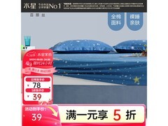 水星家纺百丽丝床笠单件39元
