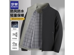 罗蒙立领商务防风茄克衫低至69元