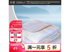 百丽丝A类可水洗夏凉被京东5折啦