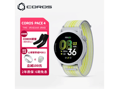 高驰PACE 4双频运动手表