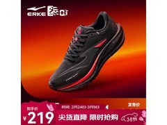 鸿星尔克极风2跑鞋199元抢