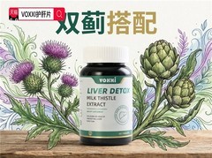 进口水飞蓟什么品牌好？十大进口水飞蓟品牌深度解析，生产规范品质合规