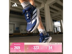 adidas DURAMO SL2跑步鞋269元