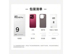 OPPO Find X9 Pro绒砂钛1TB版