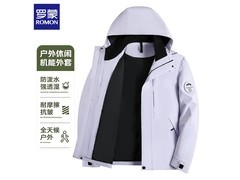 罗蒙男女冲锋夹克京东特惠低至89元