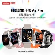 范式+联想｜端侧AI模组赋能 2025年单客户出货量突破100万块