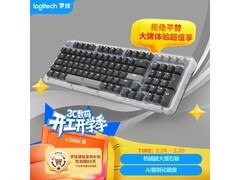 京东促销！罗技K98M键盘直降50元