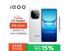 iQOO Z10 Turbo直降200，到手2499