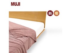 無印良品红紫色毛毯，京东低至120元