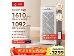新颐小白A8空气净化器京东促销仅3099元