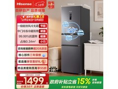 海信273L风冷三门冰箱特惠