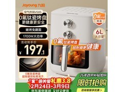 九阳6L免翻面空气炸锅152元