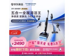 添可极客曜夜洗地机限时特惠