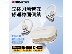 魔声AC336挂耳耳机59元