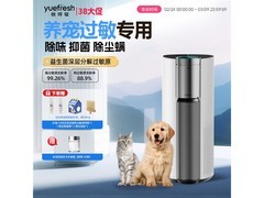 悦呼吸空气净化器京东促销，直降1200！