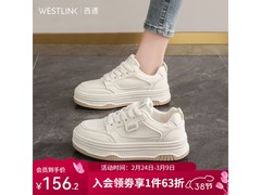 西遇小白鞋春秋季特惠78.93元