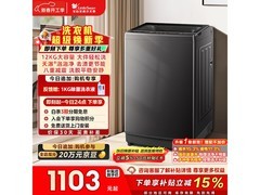 小天鹅12kg波轮洗衣机，到手低至987元