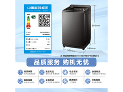 小天鹅水魔方洗衣机10kg