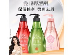 滋源无硅油去屑洗发水