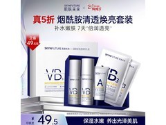 SKYNFUTURE五件套38节京东低至19.95元